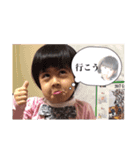 ふぁみりぃぃ（個別スタンプ：4）