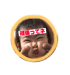 ふぁみりぃぃ（個別スタンプ：5）