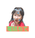ふぁみりぃぃ（個別スタンプ：8）