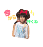 ふぁみりぃぃ（個別スタンプ：9）