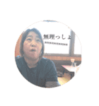 ふぁみりぃぃ（個別スタンプ：13）