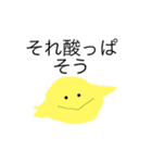 やさいくだものさん（個別スタンプ：3）
