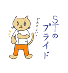 にゃんこST（個別スタンプ：3）
