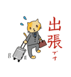 にゃんこST（個別スタンプ：6）