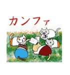 にゃんこST（個別スタンプ：8）