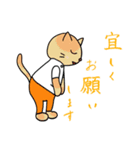 にゃんこST（個別スタンプ：11）
