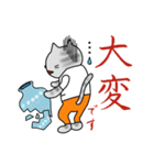 にゃんこST（個別スタンプ：15）
