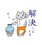 にゃんこST（個別スタンプ：16）