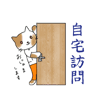 にゃんこST（個別スタンプ：21）