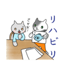 にゃんこST（個別スタンプ：22）