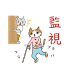 にゃんこST（個別スタンプ：26）
