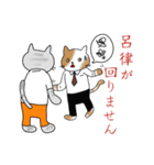 にゃんこST（個別スタンプ：29）