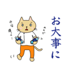 にゃんこST（個別スタンプ：31）