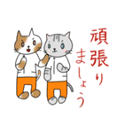 にゃんこST（個別スタンプ：32）