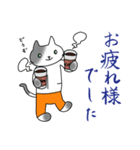 にゃんこST（個別スタンプ：33）