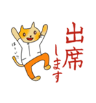 にゃんこST（個別スタンプ：37）