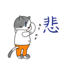 にゃんこST（個別スタンプ：40）