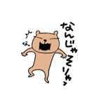 今日もりすくん2[冬のおまけつき]（個別スタンプ：4）
