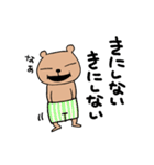 今日もりすくん2[冬のおまけつき]（個別スタンプ：5）