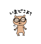 今日もりすくん2[冬のおまけつき]（個別スタンプ：9）