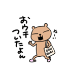 今日もりすくん2[冬のおまけつき]（個別スタンプ：10）
