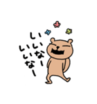 今日もりすくん2[冬のおまけつき]（個別スタンプ：11）