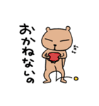 今日もりすくん2[冬のおまけつき]（個別スタンプ：14）
