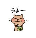 今日もりすくん2[冬のおまけつき]（個別スタンプ：17）