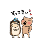 今日もりすくん2[冬のおまけつき]（個別スタンプ：21）