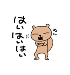 今日もりすくん2[冬のおまけつき]（個別スタンプ：24）