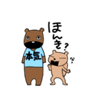 今日もりすくん2[冬のおまけつき]（個別スタンプ：25）