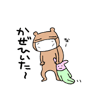 今日もりすくん2[冬のおまけつき]（個別スタンプ：35）