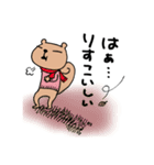 今日もりすくん2[冬のおまけつき]（個別スタンプ：38）