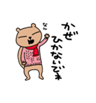 今日もりすくん2[冬のおまけつき]（個別スタンプ：39）