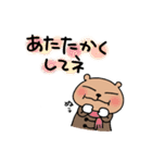 今日もりすくん2[冬のおまけつき]（個別スタンプ：40）