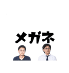セブンバス（個別スタンプ：1）