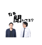 セブンバス（個別スタンプ：2）