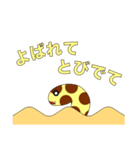 ぶちちんあなご（個別スタンプ：2）