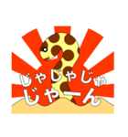ぶちちんあなご（個別スタンプ：3）