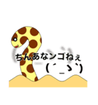 ぶちちんあなご（個別スタンプ：7）