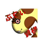ぶちちんあなご（個別スタンプ：9）