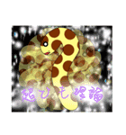 ぶちちんあなご（個別スタンプ：10）