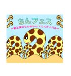 ぶちちんあなご（個別スタンプ：11）