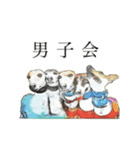 ウィペットスタンプ（個別スタンプ：14）