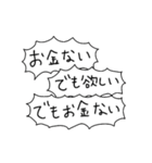 バイクの物欲（個別スタンプ：24）