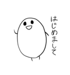 こんにちは、まめくん（個別スタンプ：1）