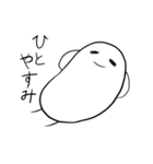 こんにちは、まめくん（個別スタンプ：5）