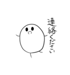 こんにちは、まめくん（個別スタンプ：16）