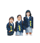 さんの3姉弟（個別スタンプ：1）