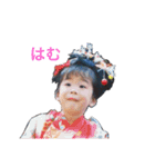 さんの3姉弟（個別スタンプ：2）